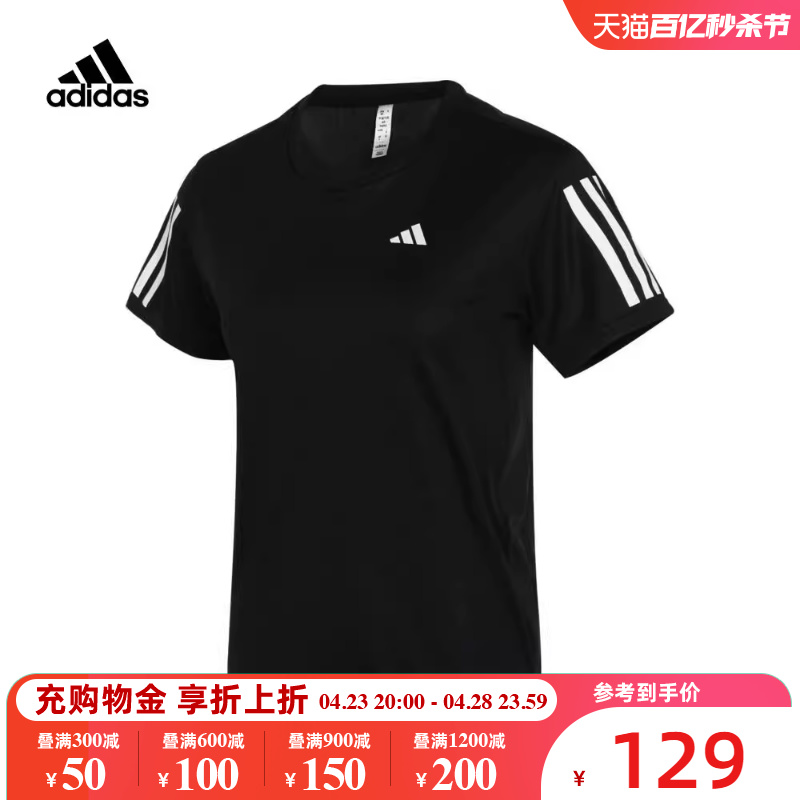 Adidas阿迪达斯2024夏新款女子跑步运动短袖T恤圆领短袖T恤IC5188