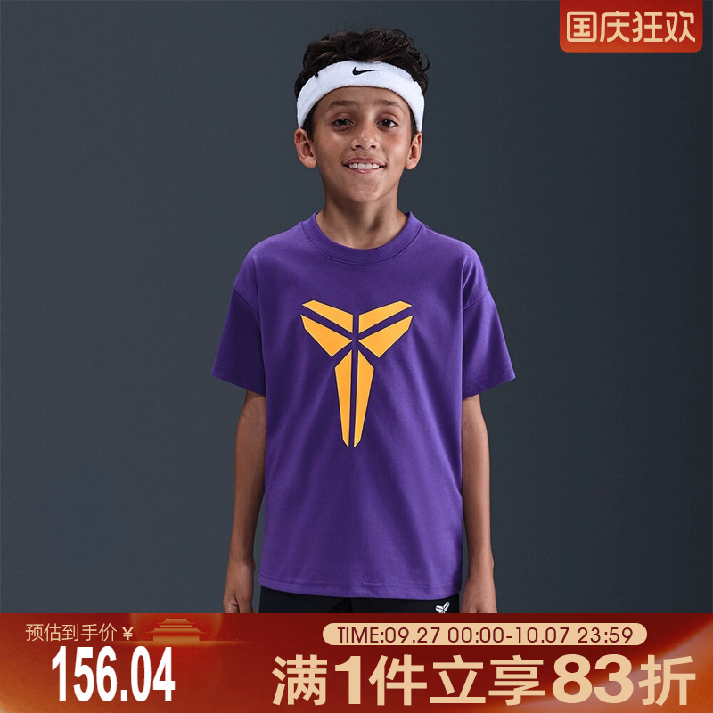 NIKE耐克大童KB K DF TEE M90 HBR运动休闲短袖T恤IM0322-504