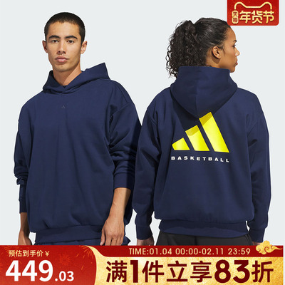 adidas阿迪达斯男女运动休闲套头衫卫衣KB7550