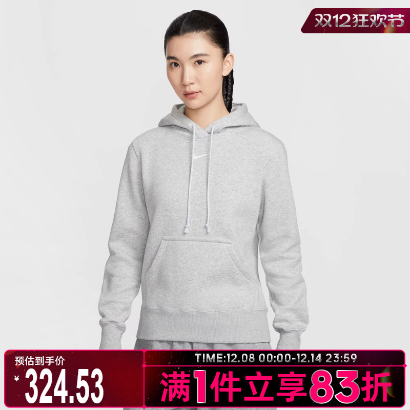 NIKE耐克女子运动休闲套头衫卫衣HF6840-043