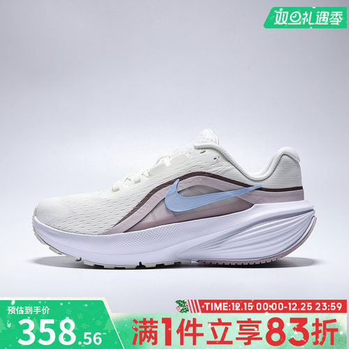NIKE耐克女鞋DOWNSHIFTER 14运动训练跑步鞋IB1899-100