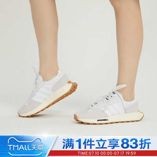 Adidas阿迪三叶草2022中性休闲鞋