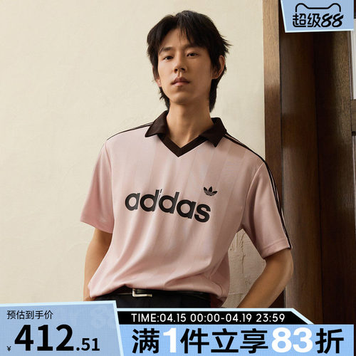 adidas阿迪达斯三叶草男子短袖V领休闲运动T恤翻领POLO衫KE3580