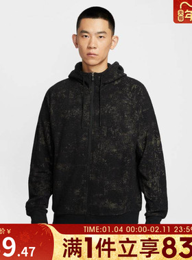 NIKE耐克男子运动训练休闲针织连帽夹克外套IF2866-010