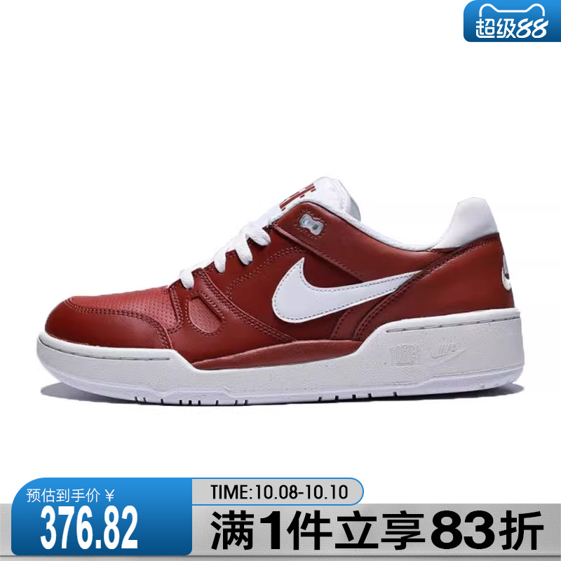 NIKE耐克男鞋FULL FORCE LO运动休闲鞋FB1362-600