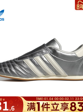 adidas阿迪三叶草男鞋女鞋TAEKWONDO运动休闲鞋JS4023