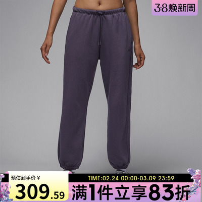NIKE耐克女子jordan运动训练休闲收口卫裤长裤IB2505-573
