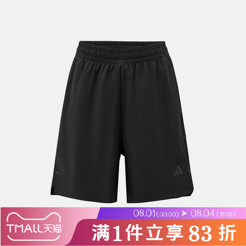 adidas阿迪达斯男子D4T ESS SHORTS运动休闲短裤KB2586