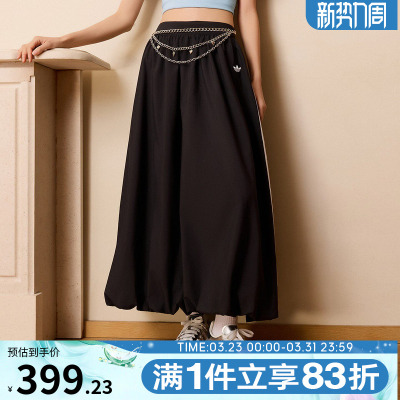 adidas阿迪达斯三叶草女子半身裙中长款蓬松花苞裙KC8088