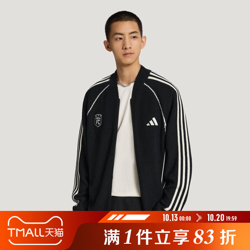 adidas阿迪达斯男女M KNIT CARDIGAN运动针织开衫外套LE1272