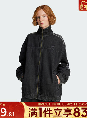 adidas阿迪达斯三叶草女子运动休闲立领牛仔外套JY2897