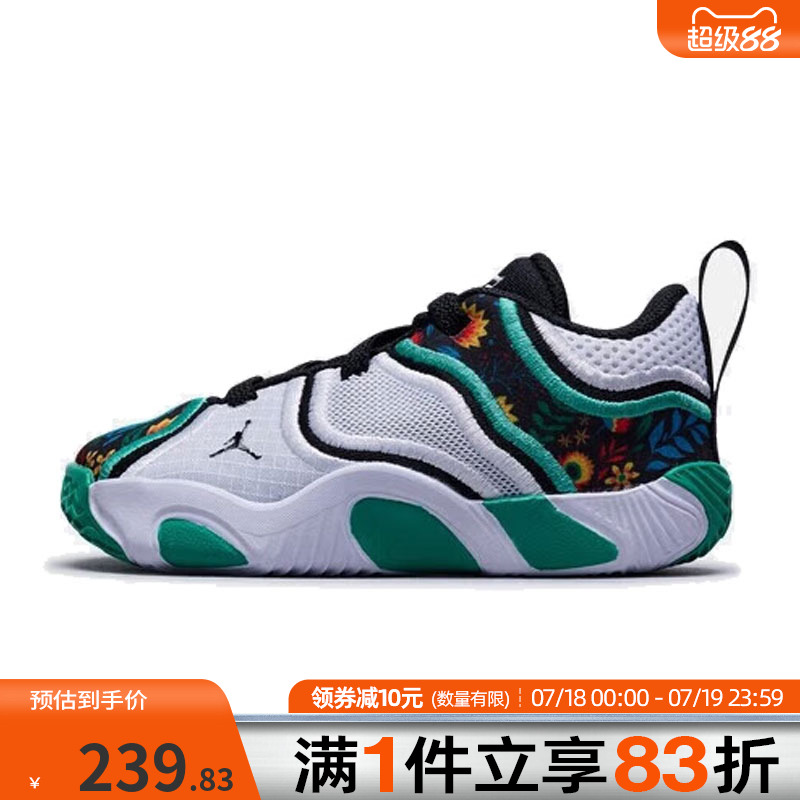 NIKE耐克男小童JORDAN TATUM 3 (TD)乔丹篮球鞋HF3138-103