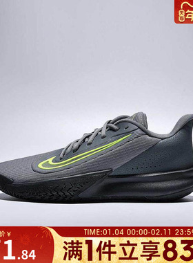 NIKE耐克男鞋NIKE PRECISION VII运动训练篮球鞋HJ9153-004