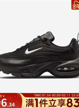 NIKE耐克女鞋W NIKE AIR MAX PORTAL运动休闲鞋HF3053-020