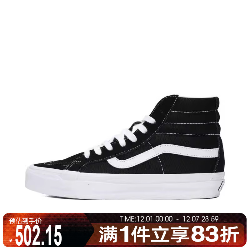 VANS范斯男鞋女鞋Sk8-Hi Reissue 38CL运动帆布鞋VN000CR0BA2