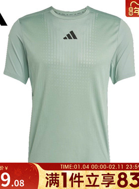 adidas阿迪达斯男子运动休闲短袖T恤JI8197