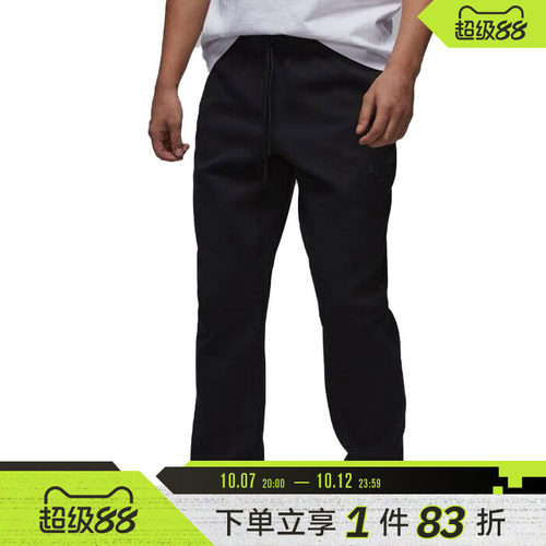 耐克男子休闲卫裤FV8605-010