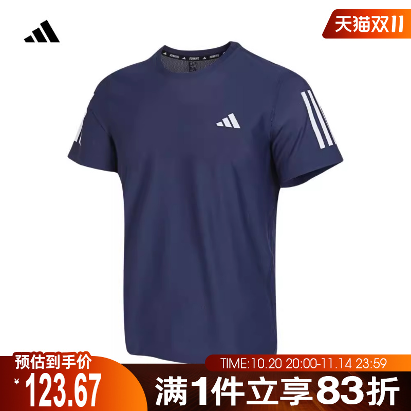 adidas阿迪达斯2024春夏