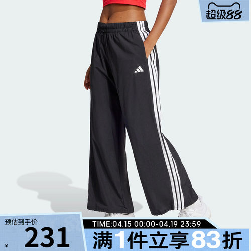 adidas阿迪达斯女子W 3S WV PT运动休闲长裤JE1306