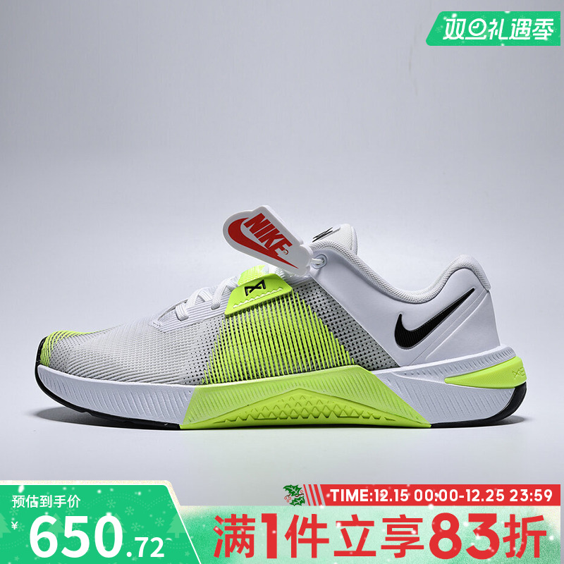 NIKE耐克男鞋M NIKE METCON 10运动休闲鞋HJ1875-101