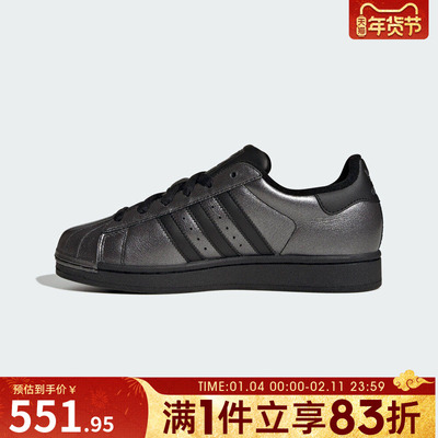adidas阿迪达斯三叶草男女鞋SUPERSTAR II W运动休闲鞋IH1598