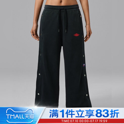 NIKE耐克女子AS J FLT FLC FT SNPBTM运动休闲长裤IM6984-010