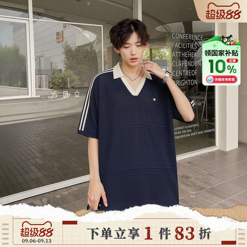 adidas阿迪达斯三叶草男子运动休闲短袖T恤镂空针织POLO衫KW5685