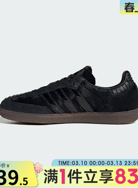 adidas阿迪达斯三叶草男女鞋SAMBA OG WORI运动休闲鞋IH9149