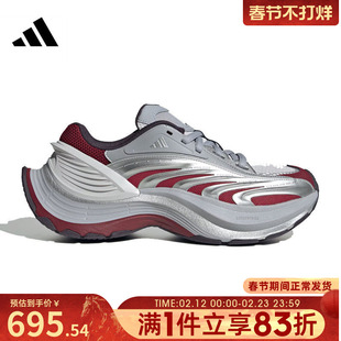 adidas阿迪达斯男鞋女鞋XLG MTWFOS运动训练跑步鞋IH1572