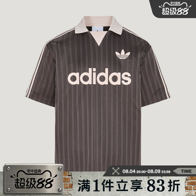 adidas阿迪达斯三叶草男子三条纹翻领运动休闲短袖T恤LF9218