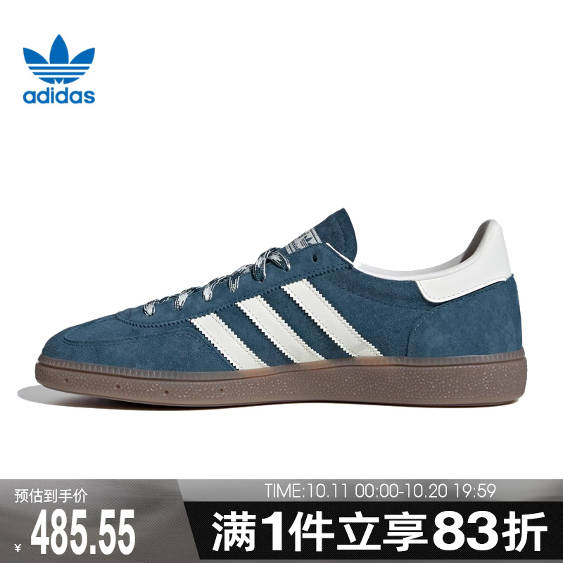 adidas阿迪达斯三叶草男鞋女鞋HANDBALL SPE运动休闲鞋KI5941