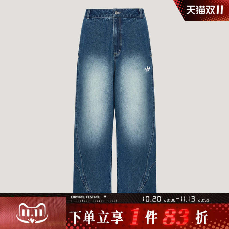 adidas阿迪达斯三叶草男子STREET M运动休闲长裤KX3036