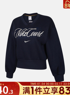 NIKE耐克女子运动休闲套头衫卫衣IB0758-410