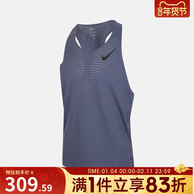 NIKE耐克男子运动背心FN4232-491