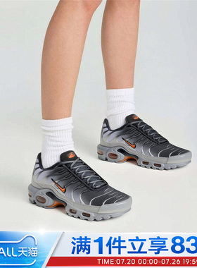 NIKE耐克男鞋AIR MAX PLUS气垫运动休闲鞋复古老爹鞋DM0032-037
