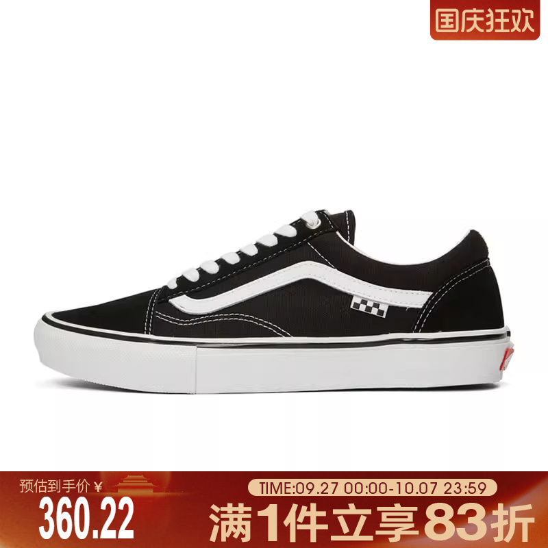 VANS男女SkateOldSkool帆布鞋