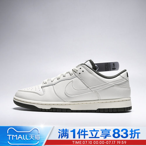NIKE耐克男鞋DUNK LOW RETRO运动休闲鞋HF5441-011