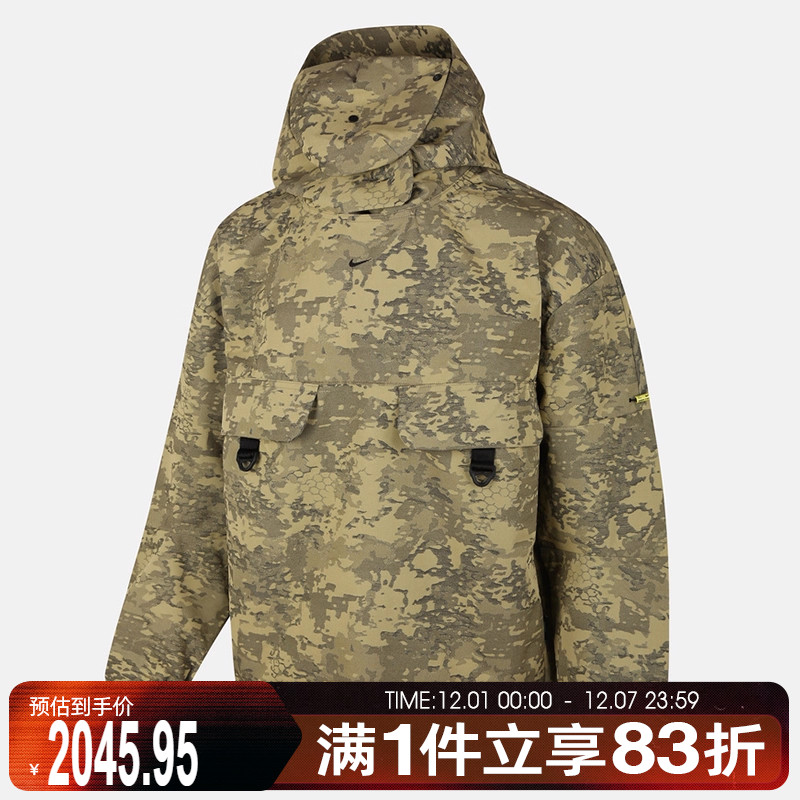 NIKE耐克男子AS M NK TCH STREET 动健身夹克外套IF8495-276