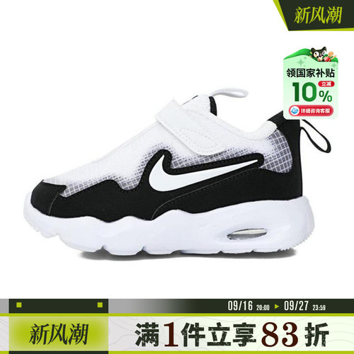 NIKE耐克婴童鞋NIKE AIR MAX NOVA (TD)运动休闲鞋FN4461-103
