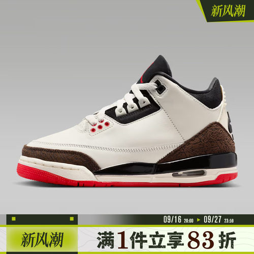 NIKE耐克大童AIR JORDAN 3 RETRO BG运动训练篮球鞋DM0967-103