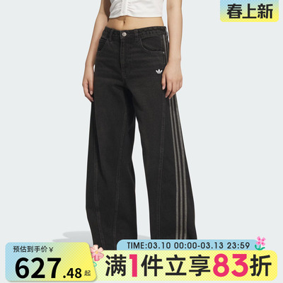 adidas阿迪达斯三叶草女子ADIDENIMW阔腿直筒裤运动长裤JX6865