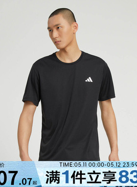 adidas阿迪达斯男子短袖健身训练跑步T恤透气运动上衣HR8727