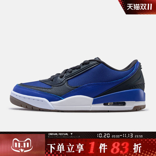 NIKE耐克男鞋AIR JORDAN ULTRA SE运动休闲鞋IV6252-400