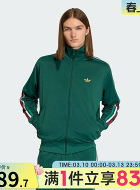 adidas阿迪达斯三叶草男子运动健身夹克外套KD3845