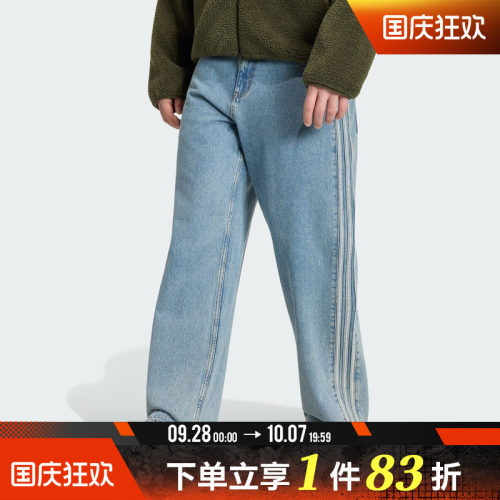 adidas阿迪达斯三叶草男子FIREBIRD PNT运动休闲长裤KS4966