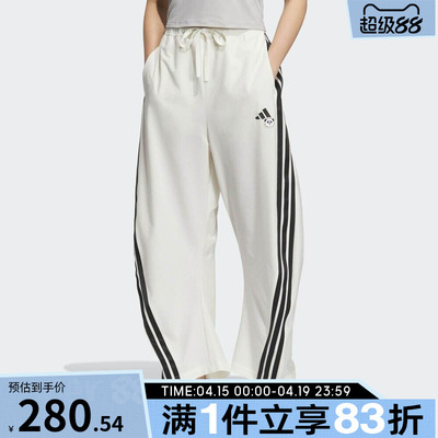 adidas阿迪达斯女子运动休闲长裤KC1491