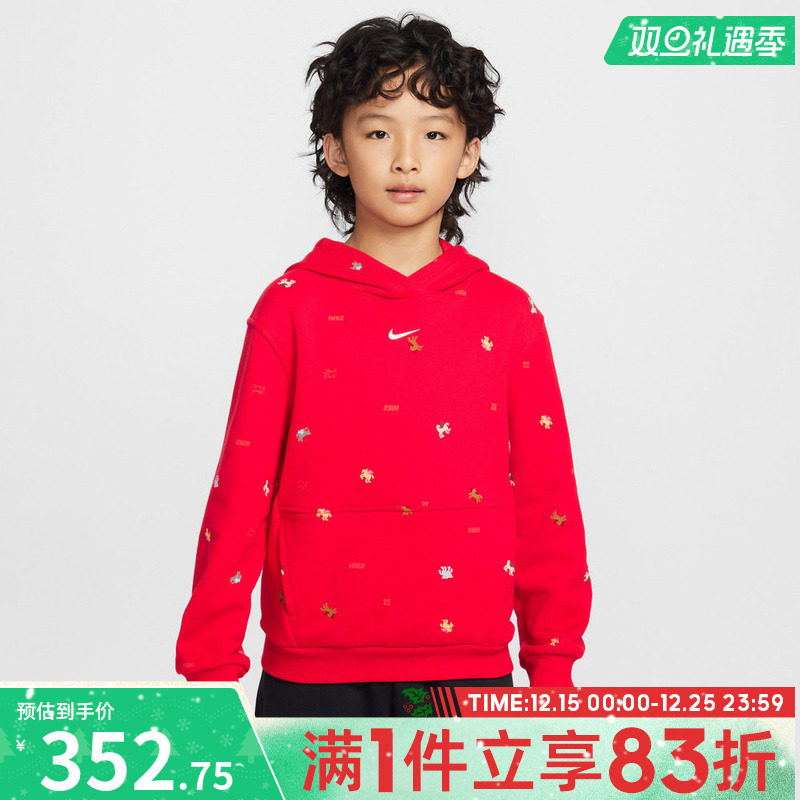 NIKE耐克儿童K NSW CLUB FLC 运动休闲套头衫卫衣IR0097-657