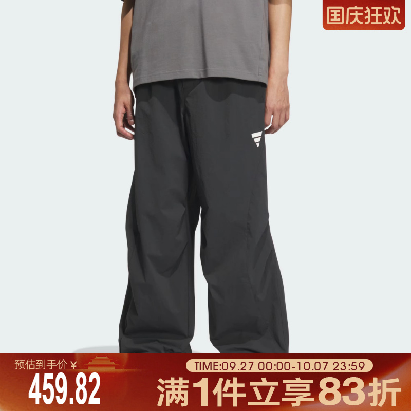 adidas阿迪达斯男子FUSTL WV PNT 1运动休闲长裤KB4614