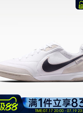 NIKE耐克男鞋TIEMPO STREETGATO运动训练足球鞋HQ7017-101
