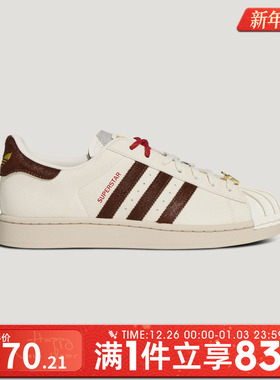 adidas阿迪达斯三叶草男女鞋SUPERSTAR II马年款运动休闲鞋KJ6293